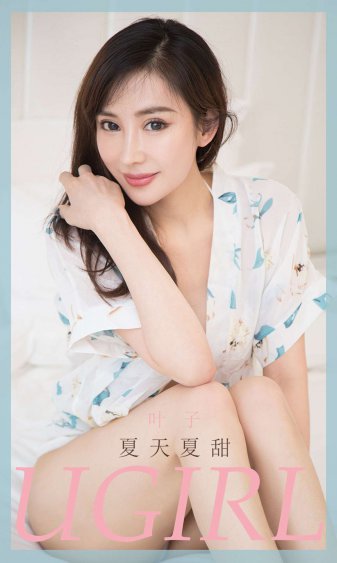 老人装局长夫人诈骗近200万